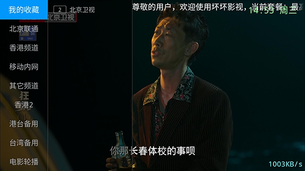 ����Ӱ�ӵ��Ӱ����°汾6.3.6��Ѱ��ͼ3