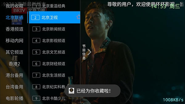 ����Ӱ�ӵ��Ӱ����°汾6.3.6��Ѱ��ͼ2