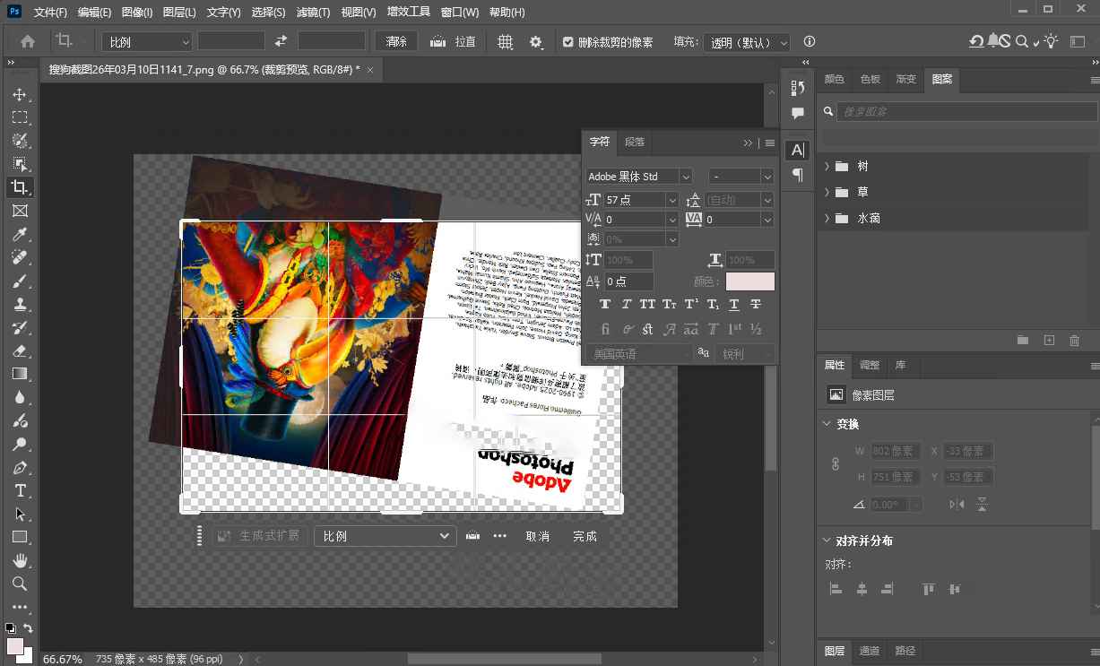 Photoshop 2025�����