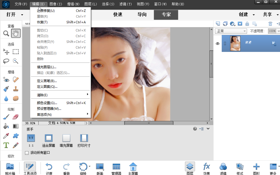 Photoshop Elements 2022激活版官方正版 Photoshop Elements 2022激活版官方正版