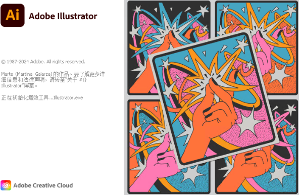 Adobe Illustrator 2024激活版 Adobe Illustrator 2024激活版