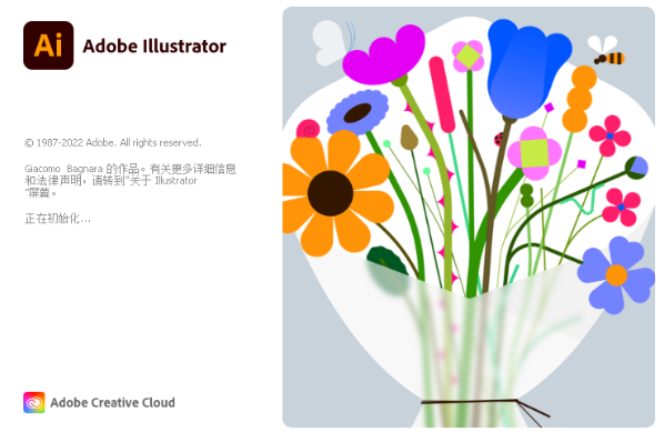 Adobe Illustrator 2023����