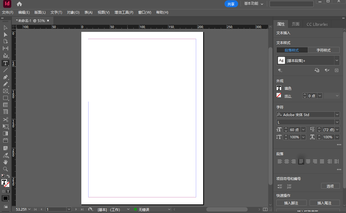 InDesign 2024����