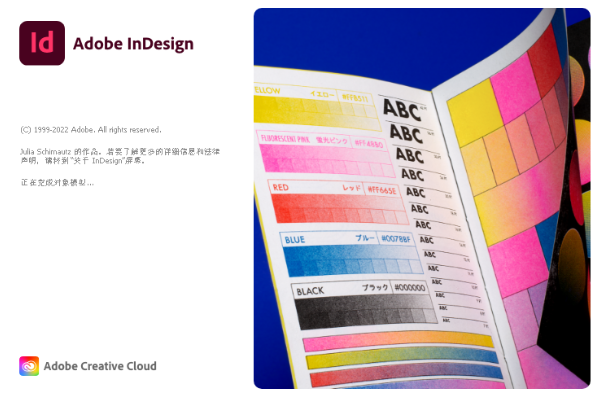 InDesign 2023最新版本 InDesign 2023最新版本