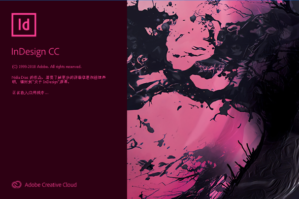 InDesign CC 2019电脑版 InDesign CC 2019电脑版