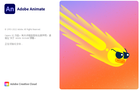 Adobe Animate 2023��Ѽ����