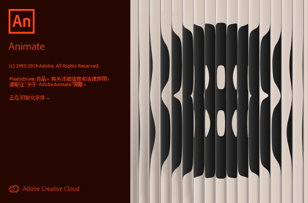 Adobe Animate CC 2019�����ƽ��