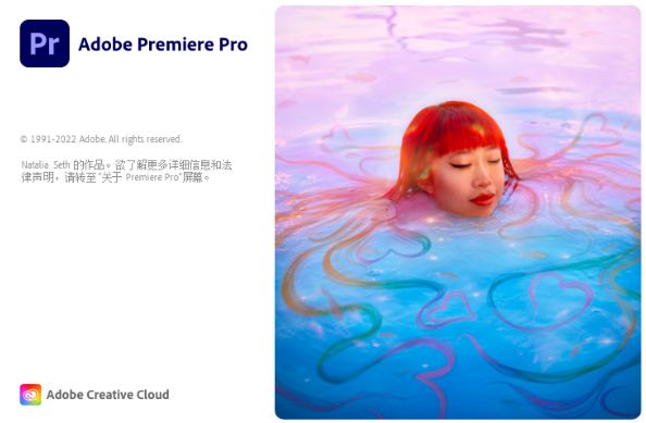 pr2023���İ�(Adobe Premiere Pro 2023�ٷ���)���°汾2026