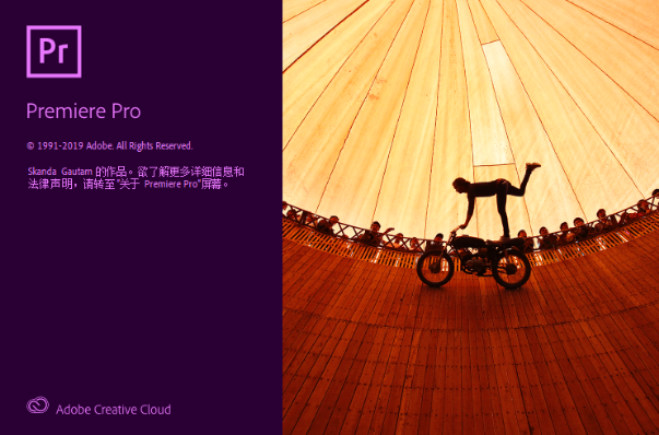 Adobe Premiere Pro 2020��Ƶ����