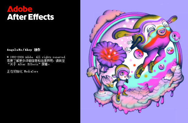 After Effects 2025�����