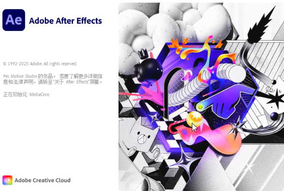 AE 2024�������������(Adobe After Effects2024)