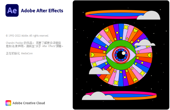 Adobe After Effects 2022�ƽ��