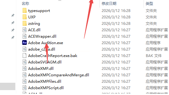 Adobe Audition 2025破解中文版 Adobe Audition 2025破解中文版