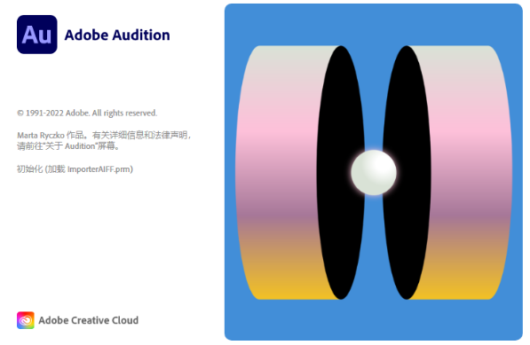 Adobe Audition 2023 中文直装版 Adobe Audition 2023 中文直装版