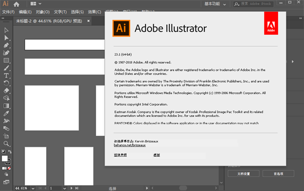 Illustrator CC2019最新版 Illustrator CC2019最新版