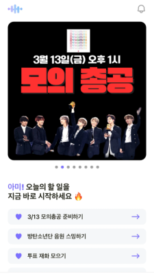 ARMYBADAͶƱ�ٷ�����