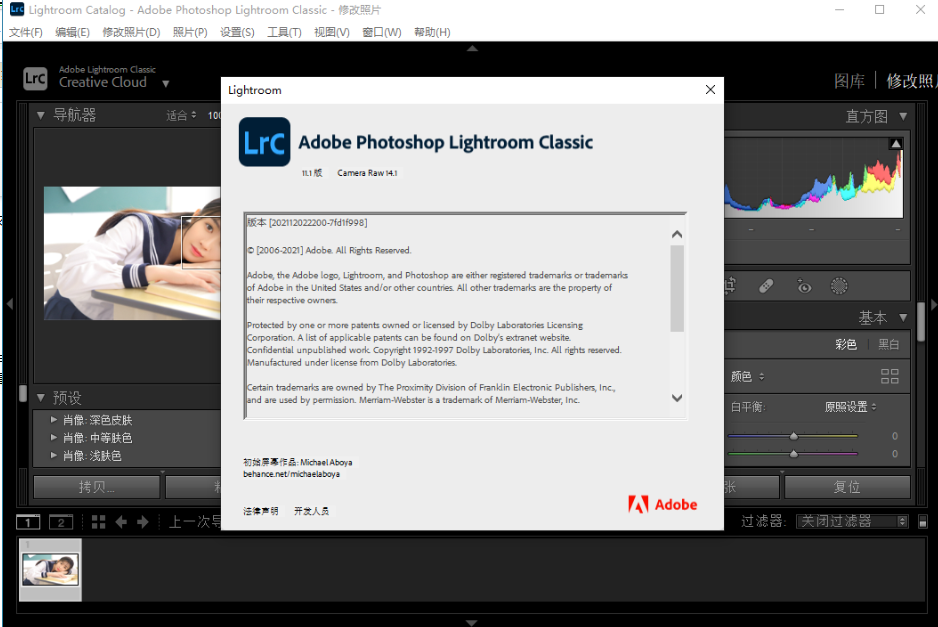 Lightroom Classic 2022�����