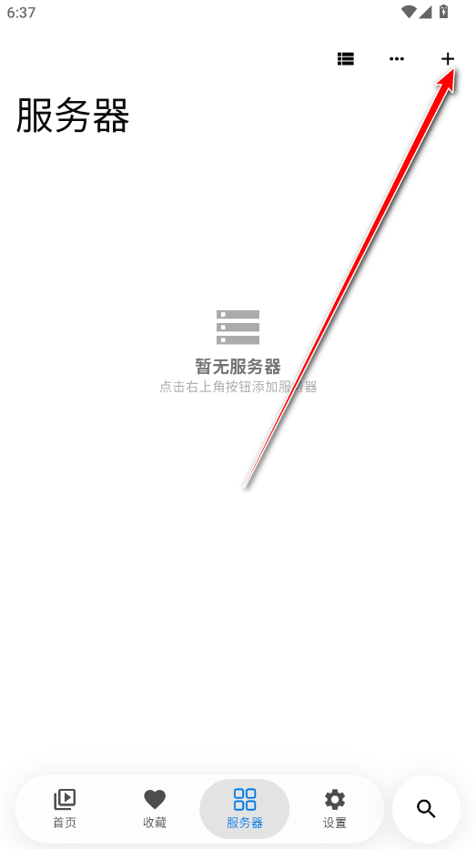 Themby软件最新版本 Themby软件最新版本