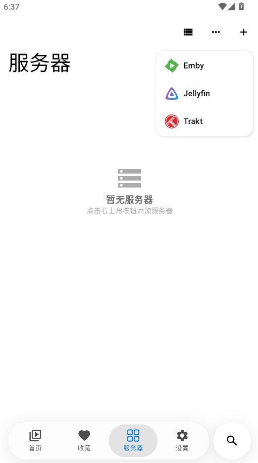 Themby软件最新版本 Themby软件最新版本