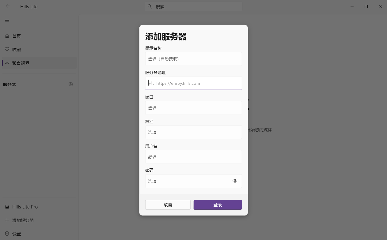 Hills Lite最新版本 Hills Lite最新版本