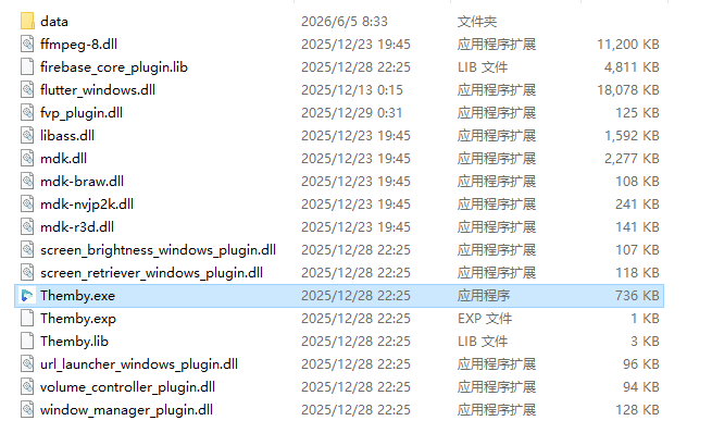 Themby播放器电脑版 Themby播放器电脑版