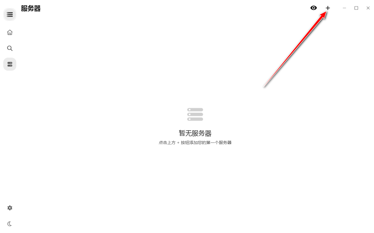 Themby播放器电脑版 Themby播放器电脑版