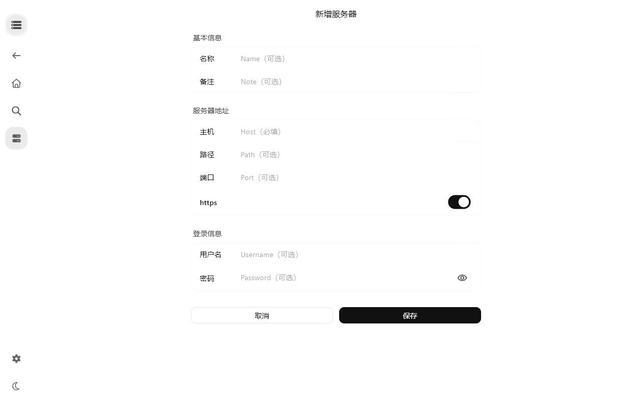 Themby播放器电脑版 Themby播放器电脑版