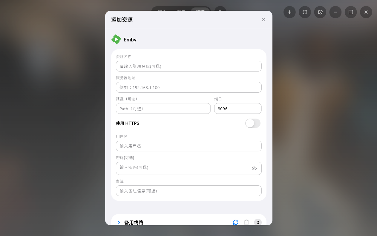 卡皮巴拉播放器PC版(CapyPlayer) 卡皮巴拉播放器PC版(CapyPlayer)