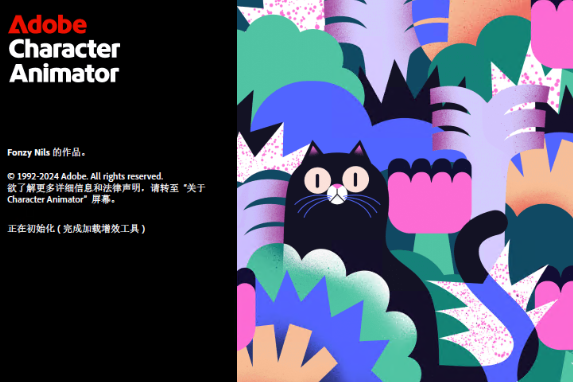 Character Animator 2025����ֱװ��