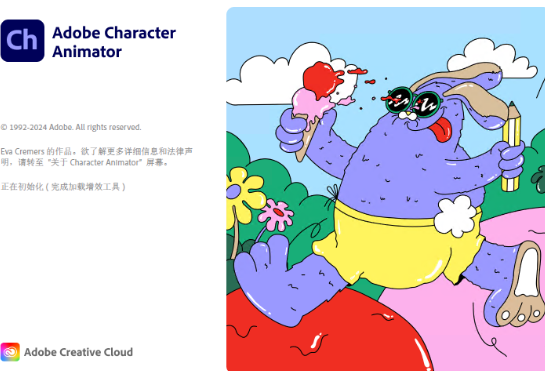 Character Animator 2024�����ƽ��