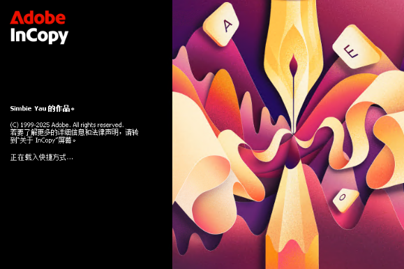 Adobe InCopy 2025�����⼤���
