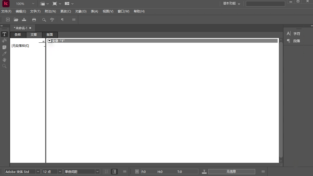 Adobe InCopy 2025�����⼤���