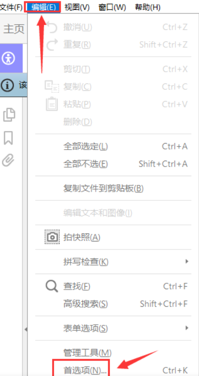 Adobe Acrobat Pro DC 2024�ɼ���汾