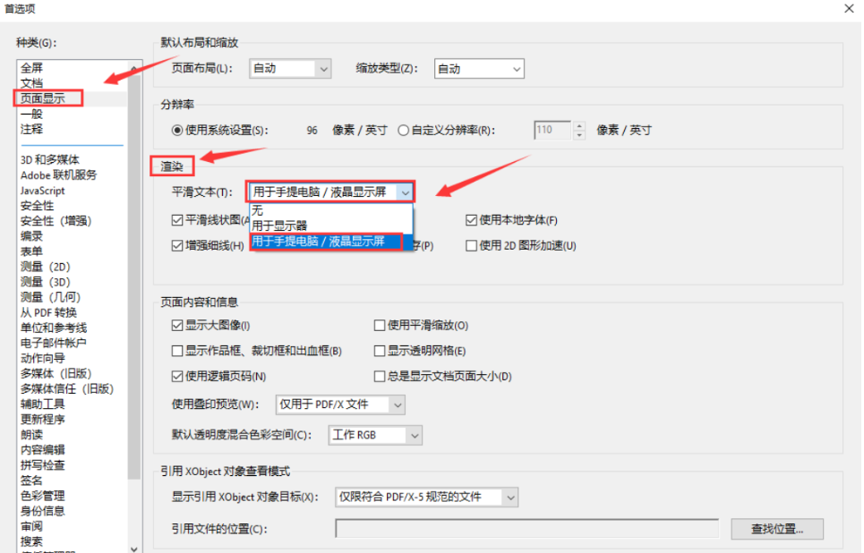 Adobe Acrobat Pro DC 2024�ɼ���汾