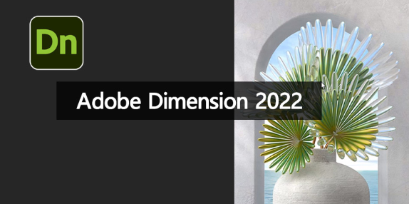 Adobe Dimension 2022�����ƽ�ֱװ��