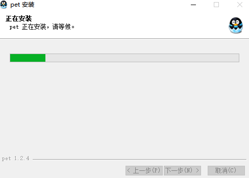 QQ宠物企鹅电脑版 QQ宠物企鹅电脑版
