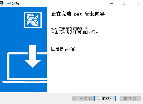 QQ宠物企鹅电脑版 QQ宠物企鹅电脑版
