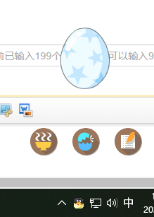 QQ宠物企鹅电脑版 QQ宠物企鹅电脑版