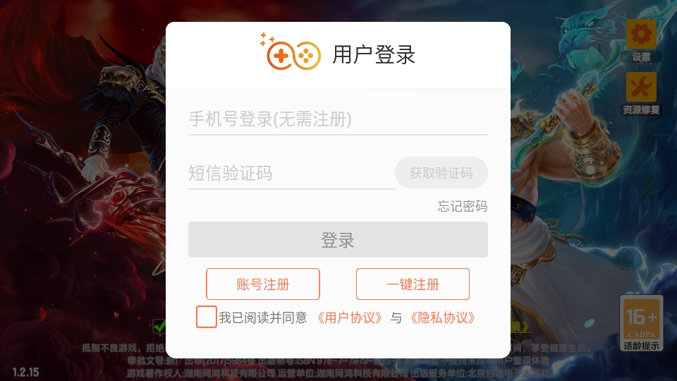 天天捕鱼达人最新版本 天天捕鱼达人最新版本