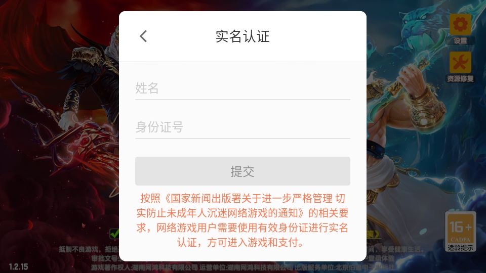 天天捕鱼达人最新版本 天天捕鱼达人最新版本
