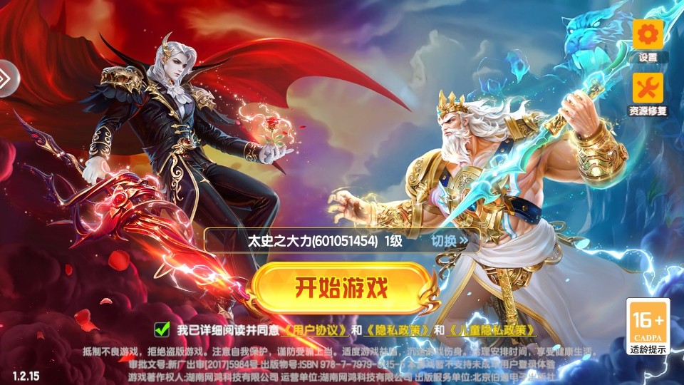 天天捕鱼达人最新版本 天天捕鱼达人最新版本