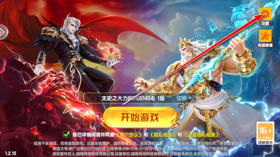 天天捕鱼达人最新版本 天天捕鱼达人最新版本