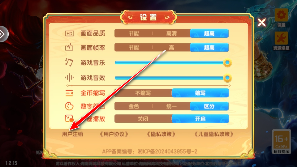 天天捕鱼达人最新版本 天天捕鱼达人最新版本
