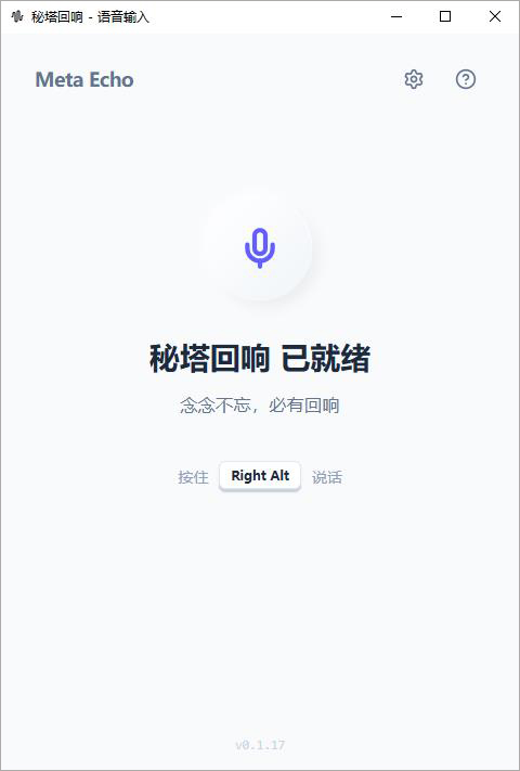 �����������뷨���԰�0.1.20���°��ͼ0