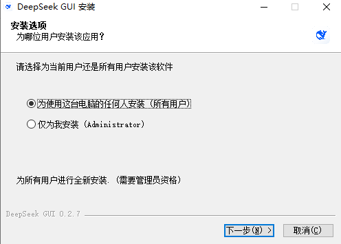 DeepSeek���԰�(DeepSeek GUI)
