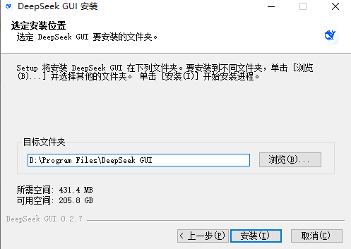 DeepSeek���԰�(DeepSeek GUI)