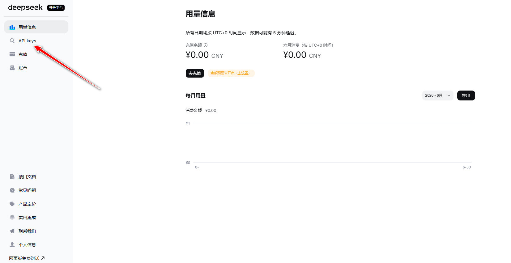 DeepSeek���԰�(DeepSeek GUI)