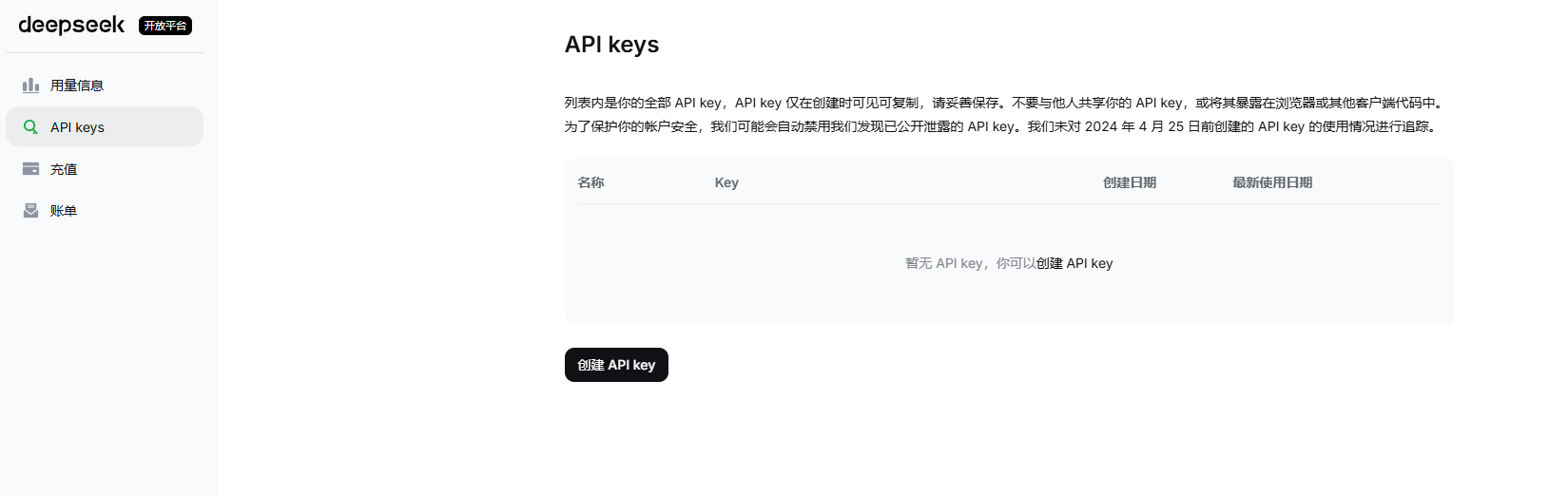 DeepSeek���԰�(DeepSeek GUI)