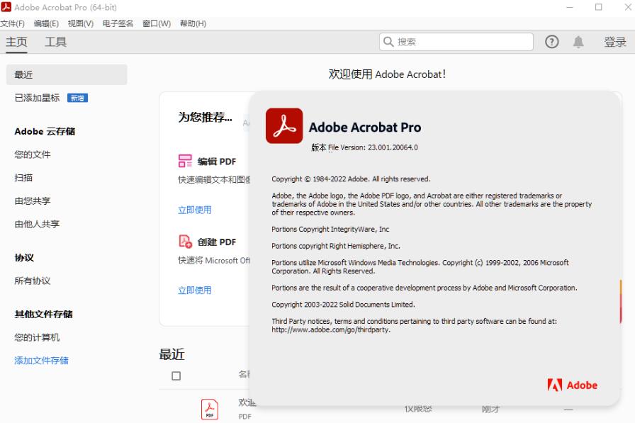 Adobe Acrobat Pro DC 2026���԰�