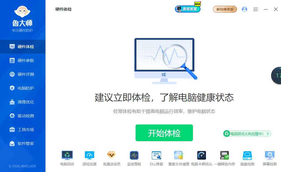 ³��ʦpc�氲װ��